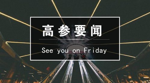 酒店业财报季 集团业绩分化加剧，轻资产转型与软品牌成新趋势