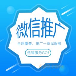 聚享科技推广 专业高效的技术推广服务解决方案