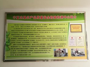 我院组织赴宁夏农垦农林牧技术推广服务中心参观考察