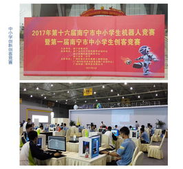 广西3D打印技术研发及推广应用中心 引领区域创新，赋能产业升级