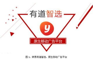 技术驱动创新，智选赋能营销 网易有道智选获评“最具技术创新力营销产品”